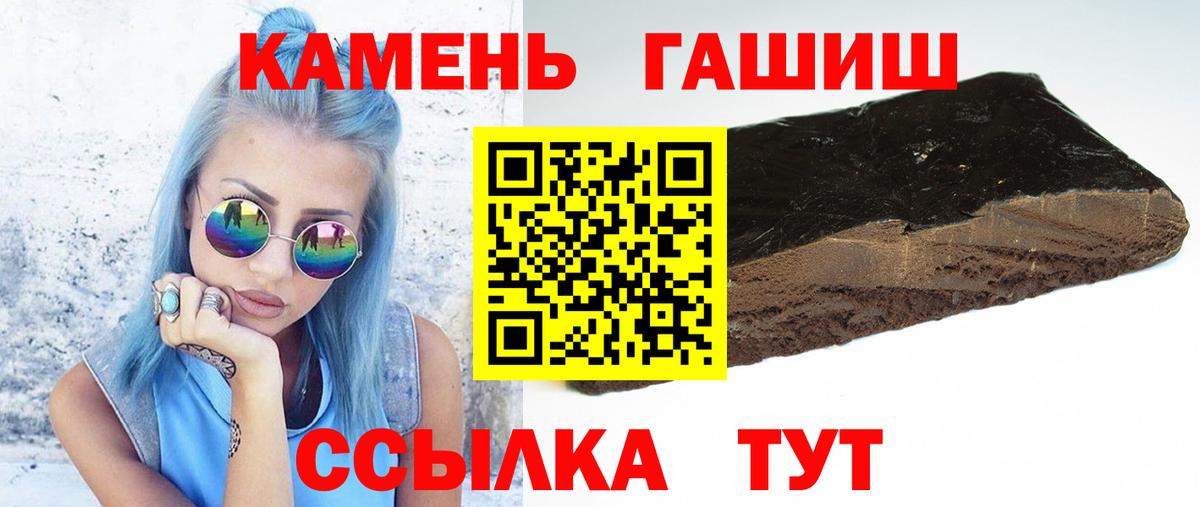 ГАШИШ Изолятор  Вход с VPN  Людиново 