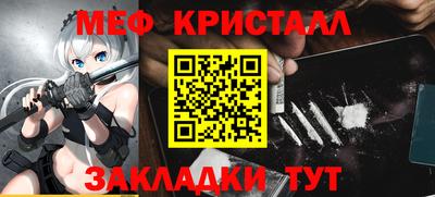 синтетический гашиш Заволжье