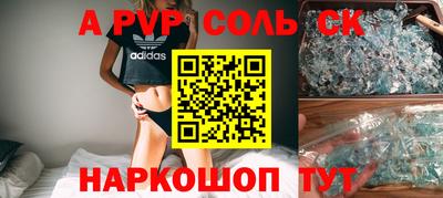 синтетический гашиш Заволжье