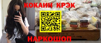 марки lsd Жуковский