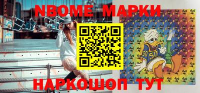 марки lsd Жуковский