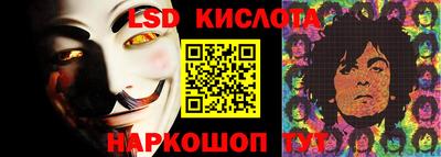 марки lsd Жуковский