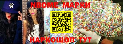 марки lsd Жуковский