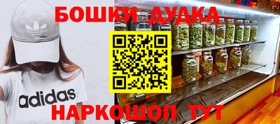 синтетический гашиш Заволжье