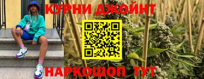 синтетический гашиш Заволжье