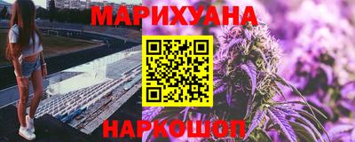 синтетический гашиш Заволжье
