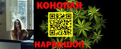 синтетический гашиш Заволжье