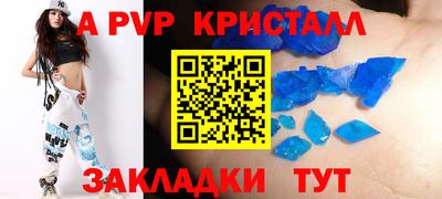 марки lsd Жуковский