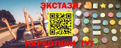 марки lsd Жуковский