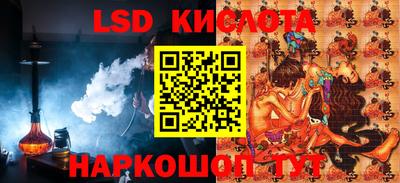 синтетический гашиш Заволжье