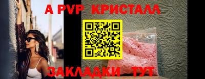 синтетический гашиш Заволжье