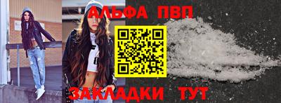 марки lsd Жуковский