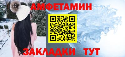 синтетический гашиш Заволжье