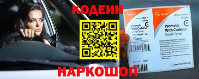 синтетический гашиш Заволжье