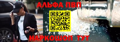 синтетический гашиш Заволжье