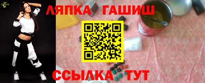 марки lsd Жуковский