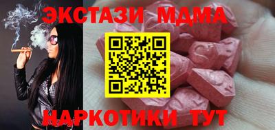 синтетический гашиш Заволжье