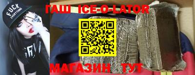 синтетический гашиш Заволжье