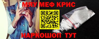 марки lsd Жуковский
