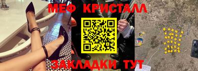 марки lsd Жуковский