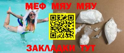 МДПВ Заводоуковск