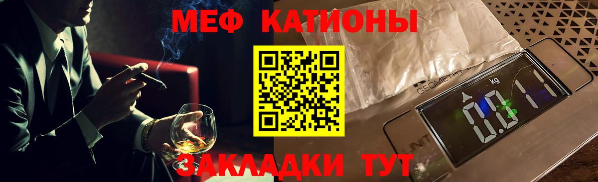 Людиново  Канабис  COCAIN  Вход с VPN  NBOMe  A PVP СОЛЬ   Меф МЯУ МЯУ   Кокаин  ГАШ 