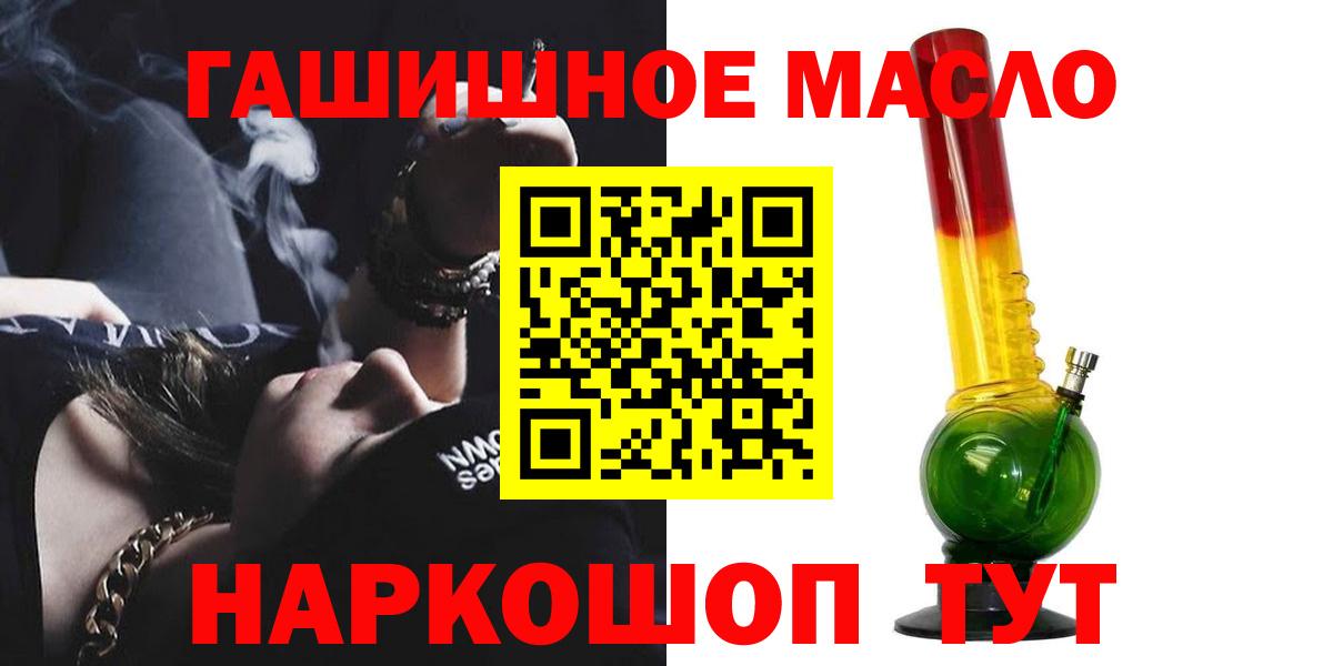 Дистиллят ТГК концентрат Людиново