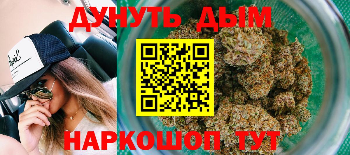 Шишки марихуана White Widow  Конопля план  Конопля ГИДРОПОН  Вход с VPN  Людиново  Марихуана конопля 